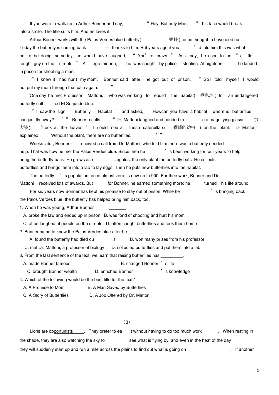 八年级英语下册阅读理解期末复习题人教新目标版_第2页