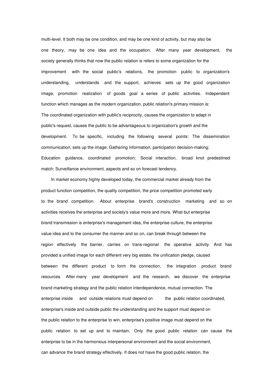 公共关系在企业品牌营销中的作用_第2页