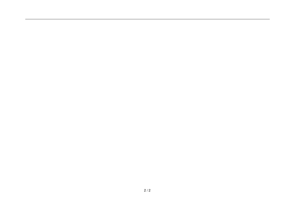 公务员遴选考试面试评分表_第2页