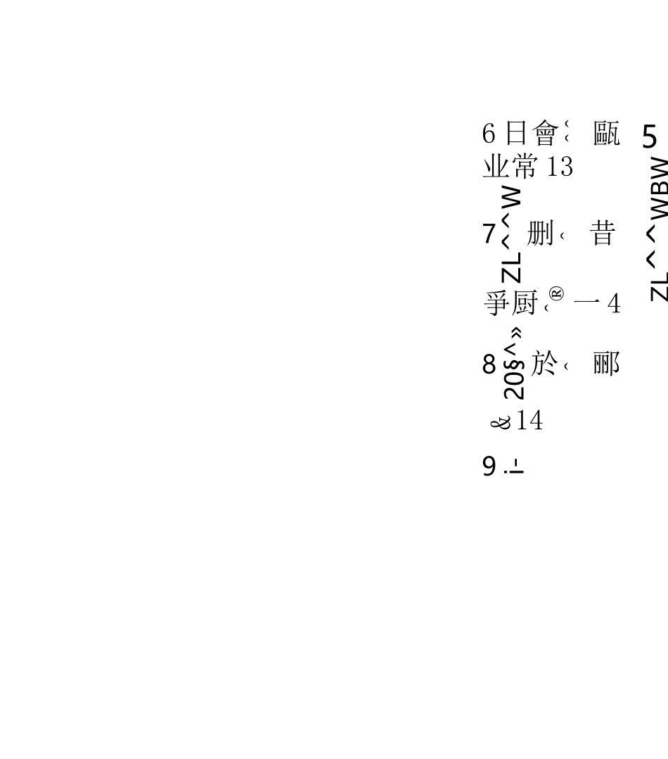 监督报告范本_第2页