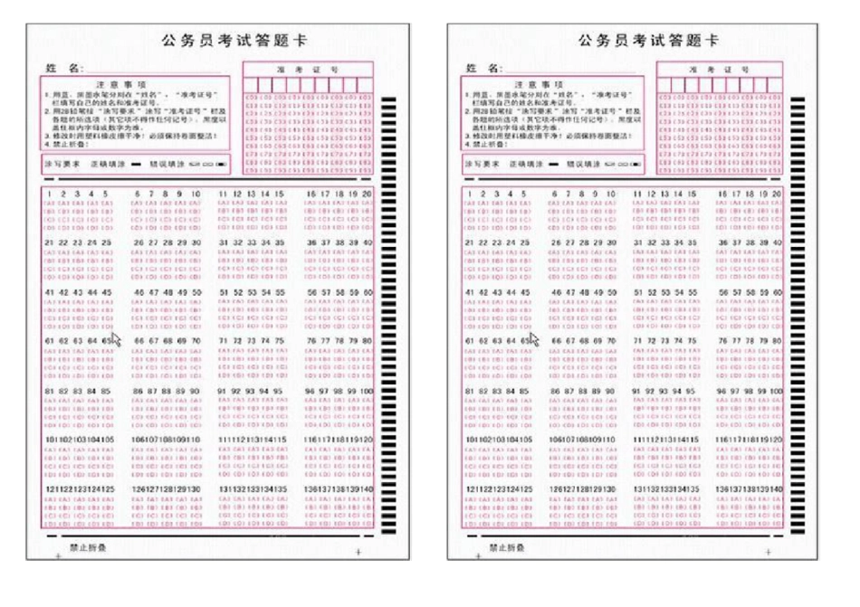公考行测、申论答题卡申论A3、行测A4格式可直接打印_第3页