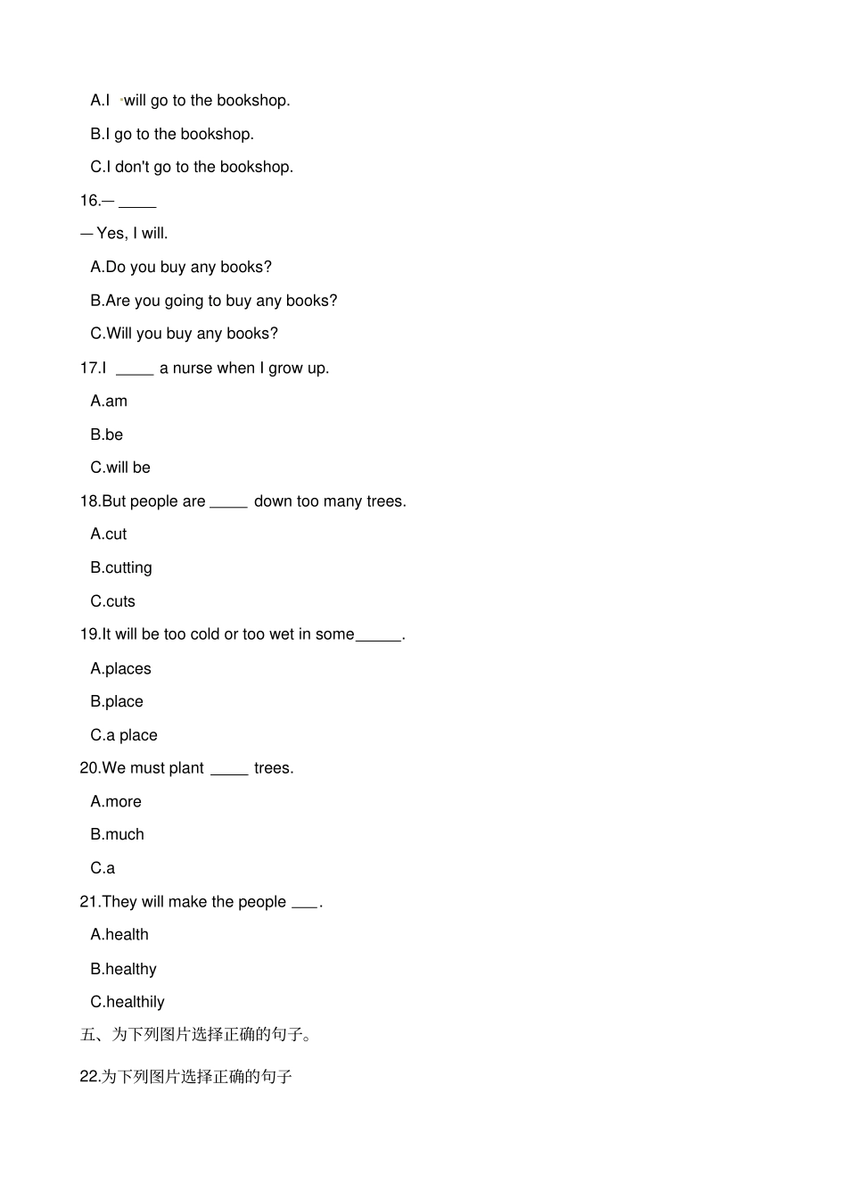 六年级上册英语Lesson4达标测试卷科普版含解析_第3页