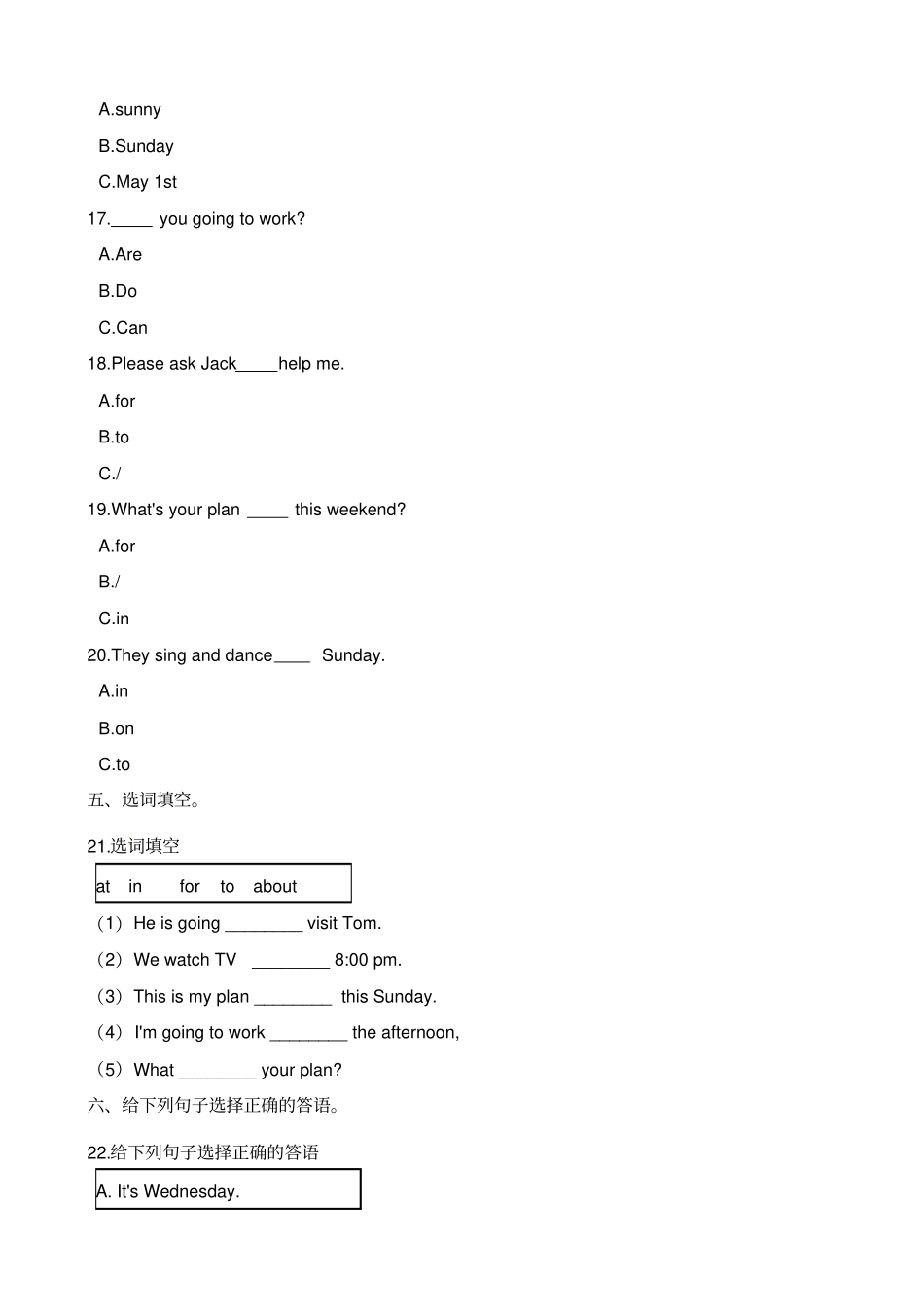 六年级上册英语Lesson1测试卷科普版含解析_第3页