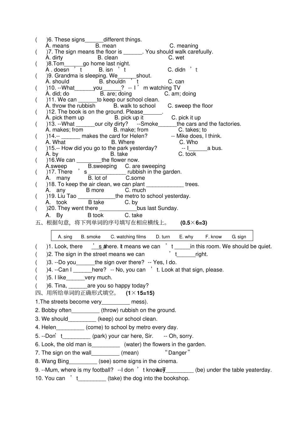 六年级上册英语UU6测试卷译林版三起_第2页