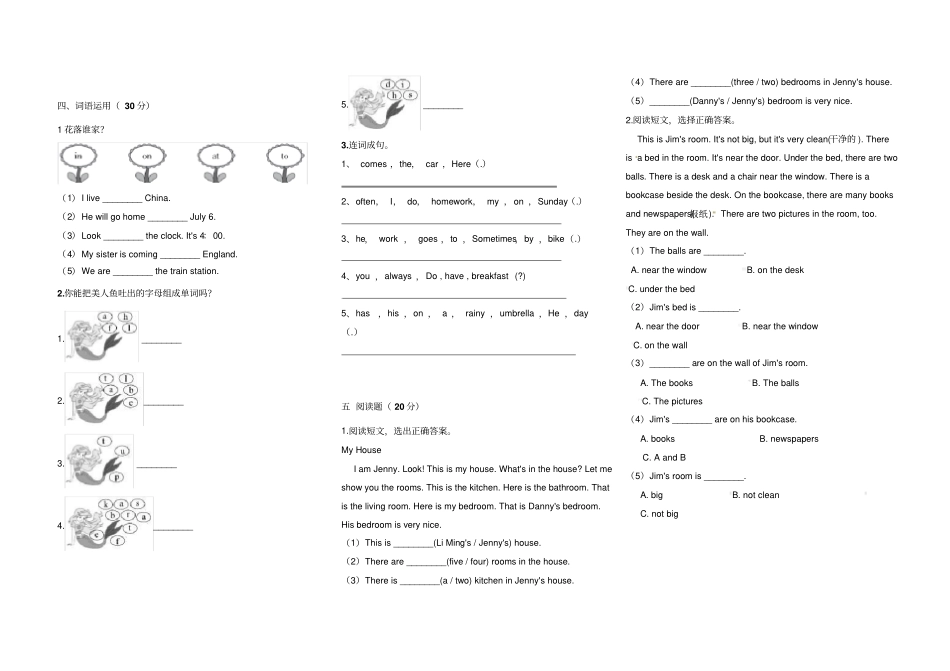 六年级上册英语月考测试卷冀教版_第2页