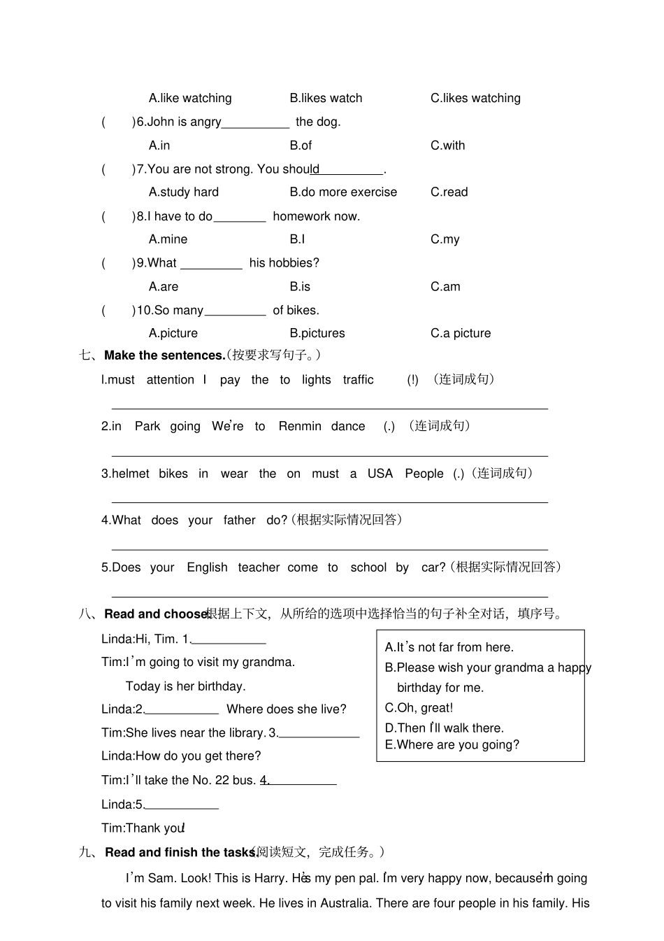六年级上册英语期末试题-2017-2018学年九江人教PEP含答案_第3页