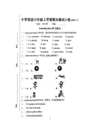 六年级上册英语期末试卷山东济南历下区2018-2019年第一学期期末考试题A卷人教PEP扫描版