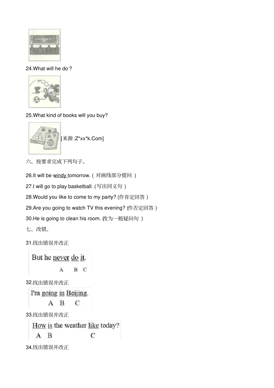 六年级上册英语试题-期中达标测试卷科普版三起含答案_第3页