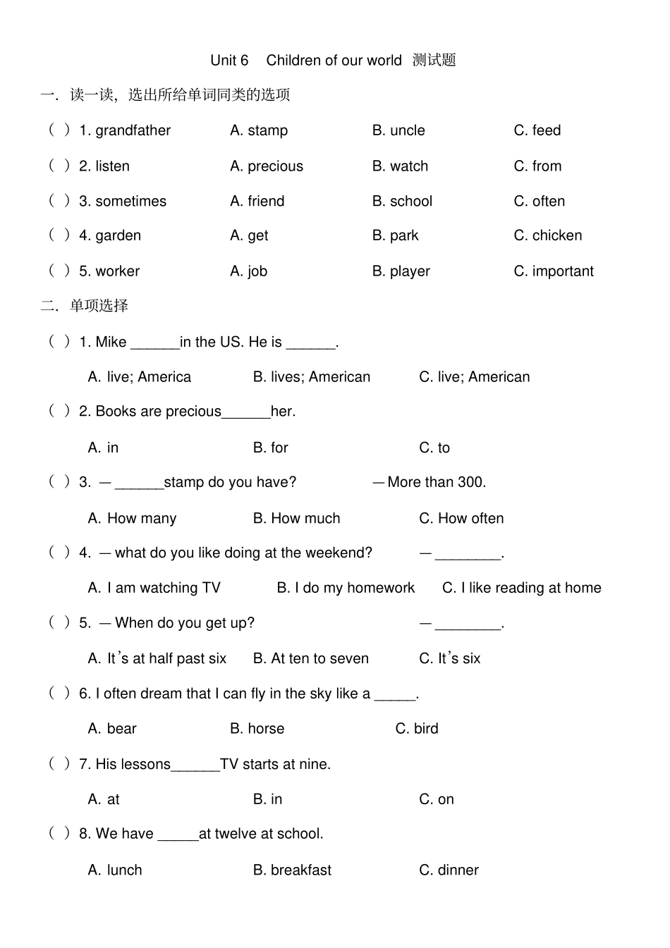 六年级上册英语试题-Unit6ChildrenofourworldJoinin测试卷剑桥英语_第1页
