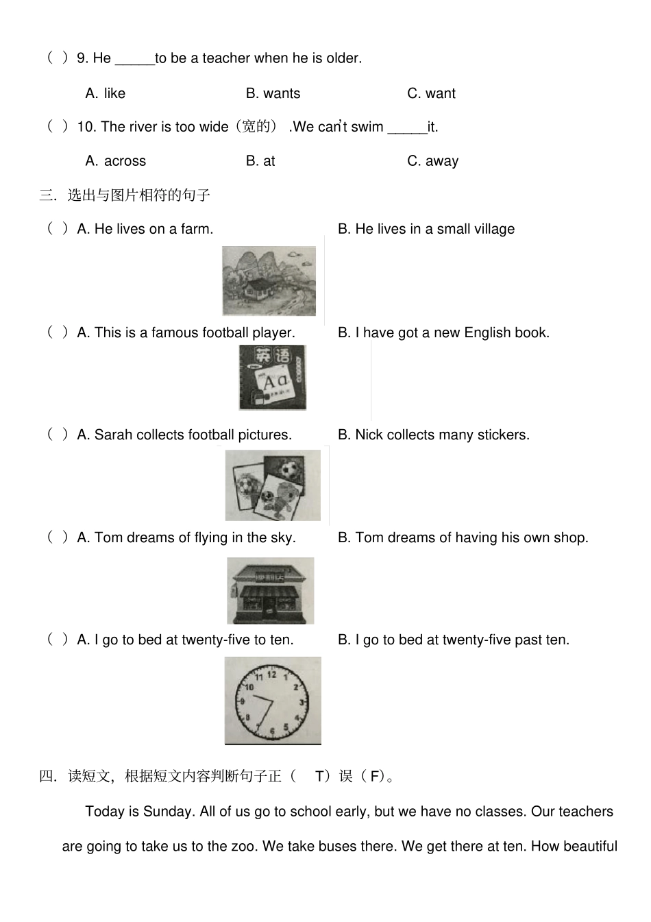 六年级上册英语试题-Unit6ChildrenofourworldJoinin测试卷剑桥英语_第2页