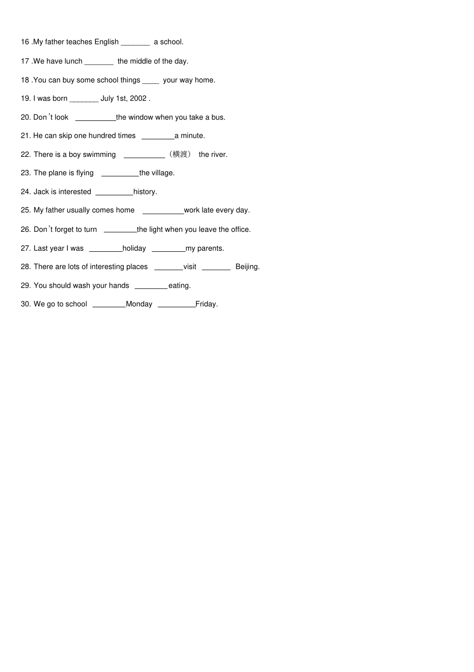 六年级下册英语专项练习-时间介词全国通用_第3页