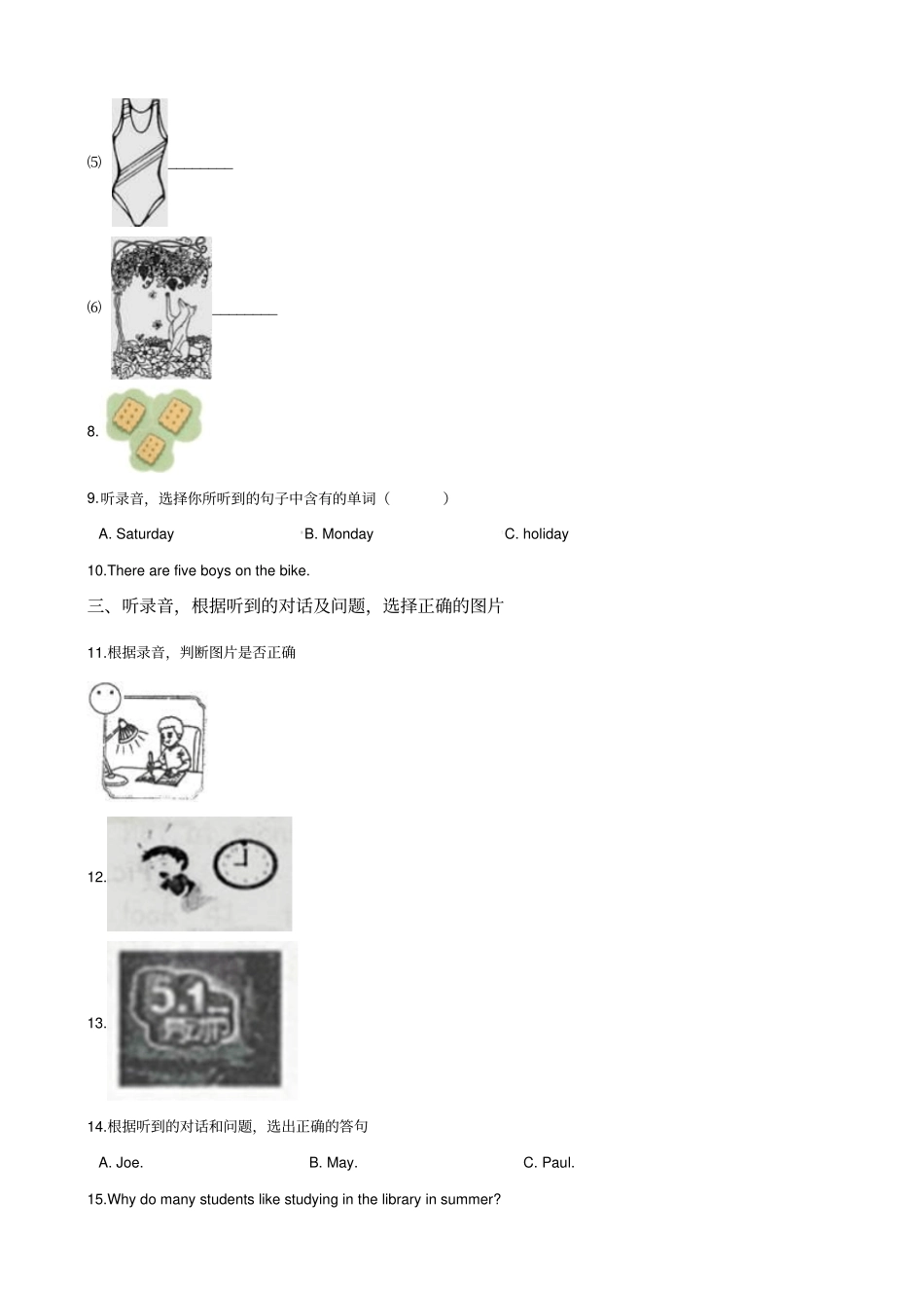 六年级下册英语试题--2019年江苏常州小升初冲刺试题十四全国通用含答案_第2页