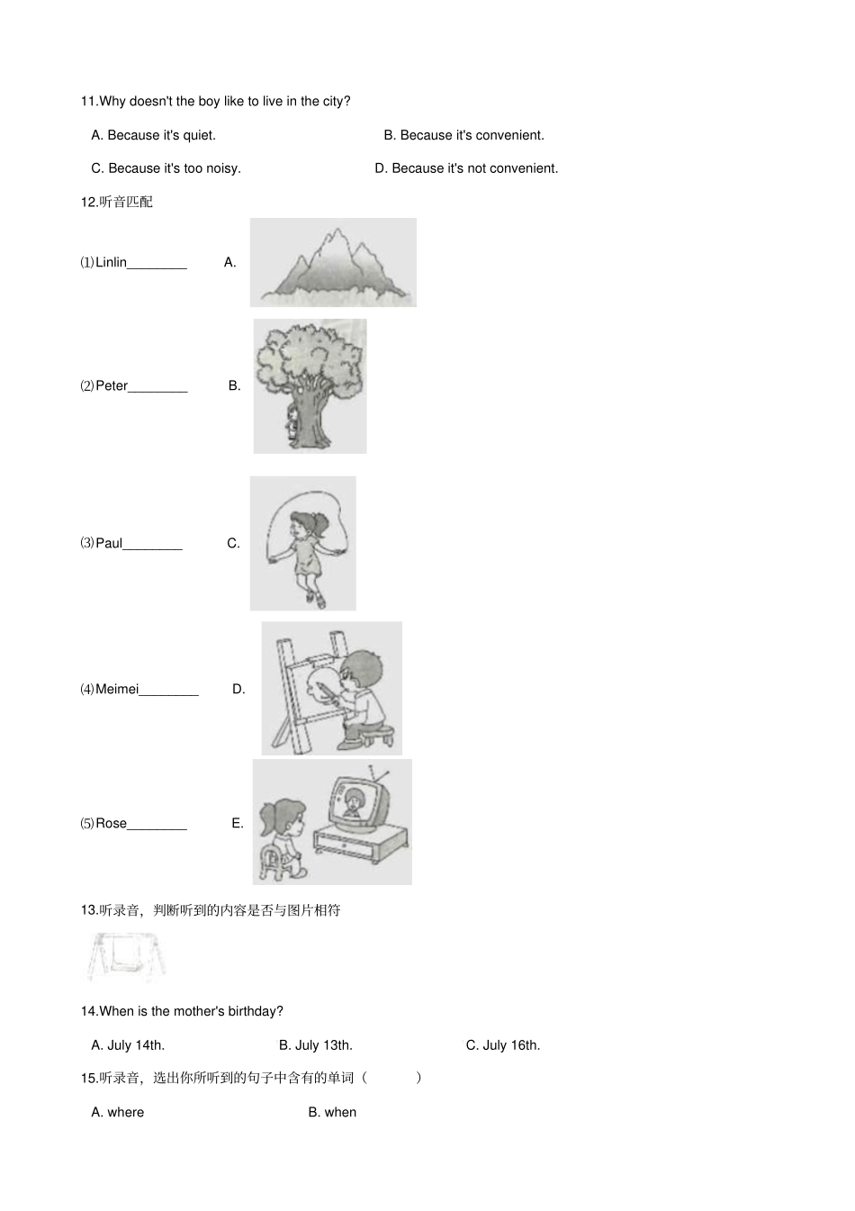 六年级下册英语试题--2019年江苏常州小升初冲刺试题一全国通用含答案_第2页