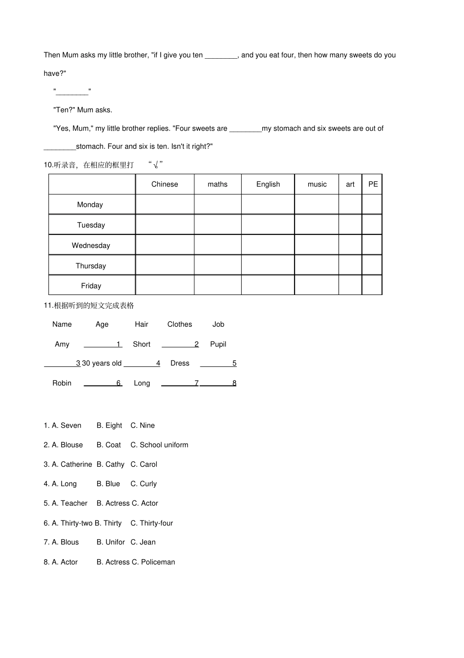 六年级下册英语试题--2019年湖南邵阳小升初全真模拟试题四人教PEP含答案_第2页