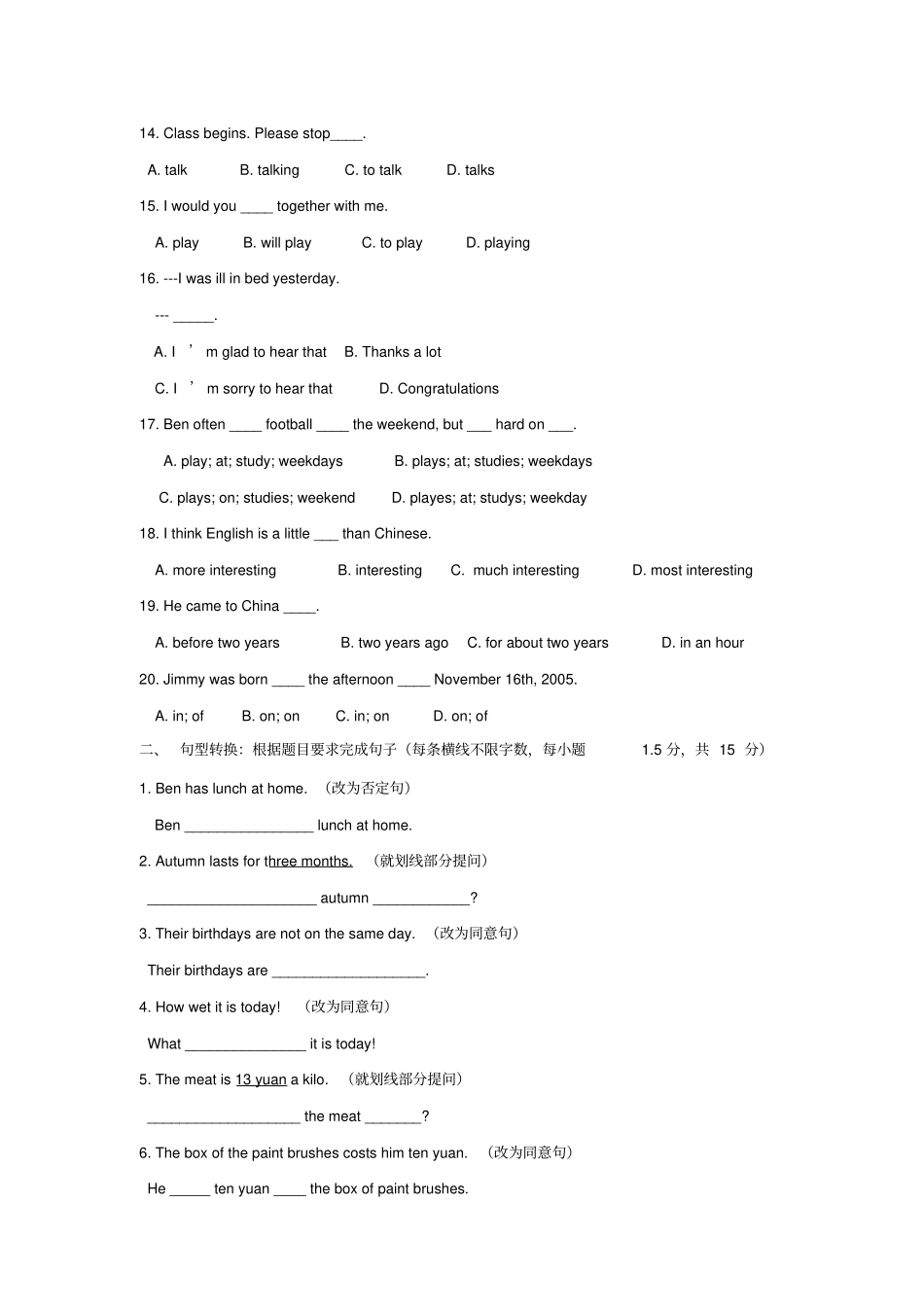六年级下册英语试题-小升初英语分班考试模拟题2全国通用_第2页