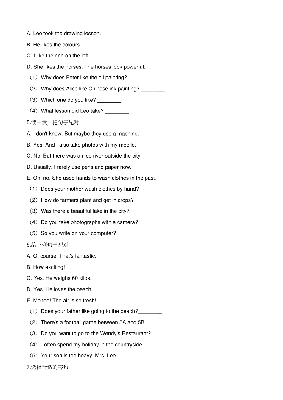 六年级下册英语试题-备考2019年小升初英语专题复习题型专练：情景交际通用版含解析_第2页