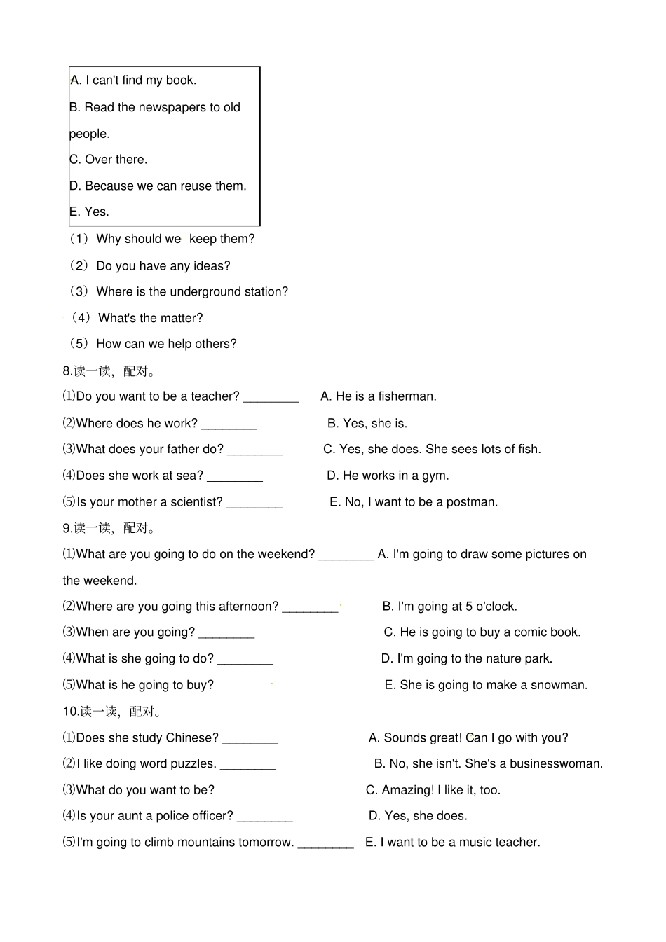 六年级下册英语试题-备考2019年小升初英语专题复习题型专练：情景交际通用版含解析_第3页