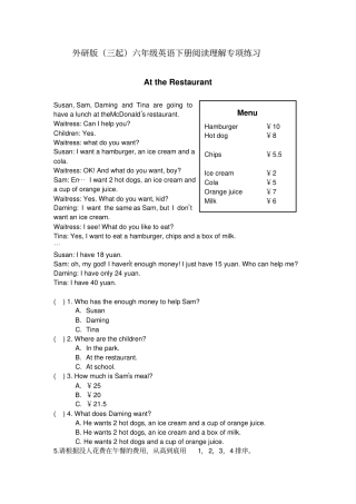 六年级下册英语试题-阅读理解专项练习外研三起