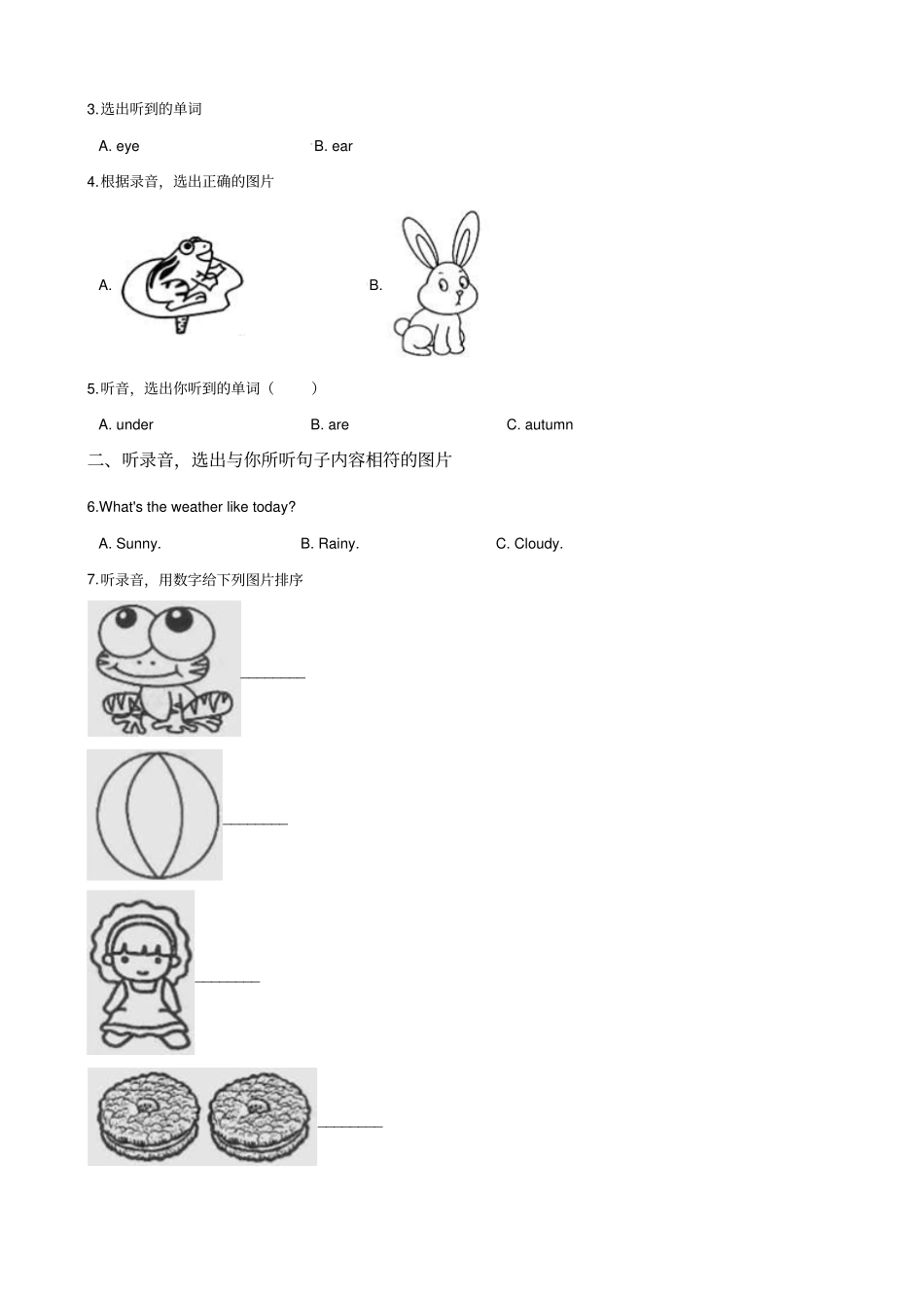 六年级下册英语试题：2019年河南名校小升初冲刺试卷二人教PEP含答案_第2页