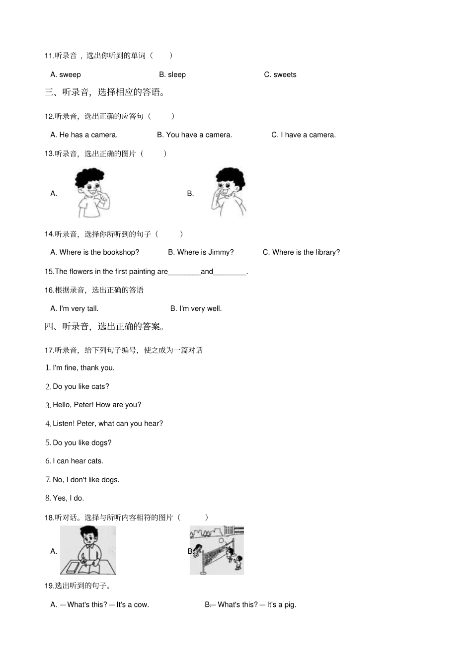 六年级下册英语试题：2019年湖南娄底小升初冲刺试卷六人教PEP含答案_第2页