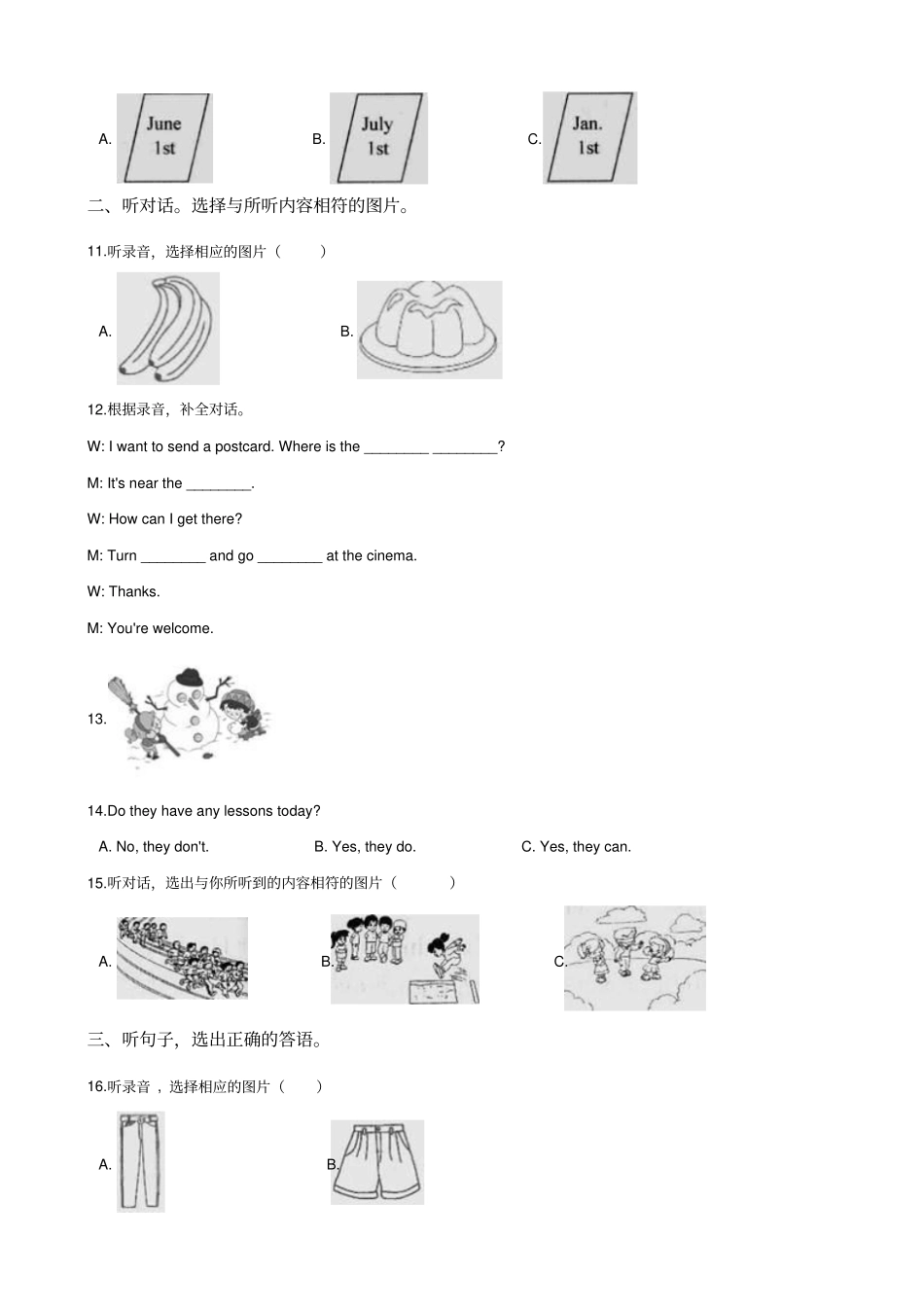 六年级下册英语试题：2019河北沧州小升初全真模拟试卷二人教PEP含答案_第2页