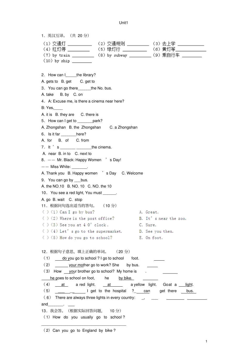 六年级英语上册Unit1Howdoyougothere测试题2人教PEP_第1页