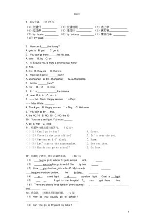 六年级英语上册Unit1Howdoyougothere测试题2人教PEP
