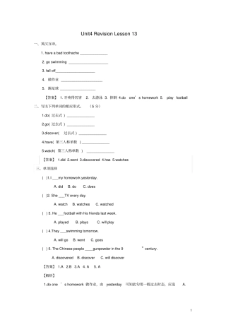 六年级英语上册Unit4RevisionLesson13练习北京版
