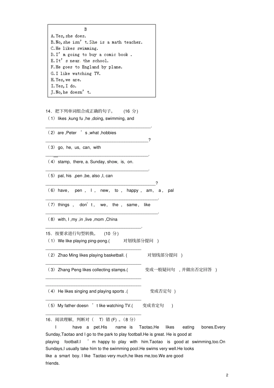 六年级英语上册Unit4Ihaveapenpal测试题1人教PEP_第2页