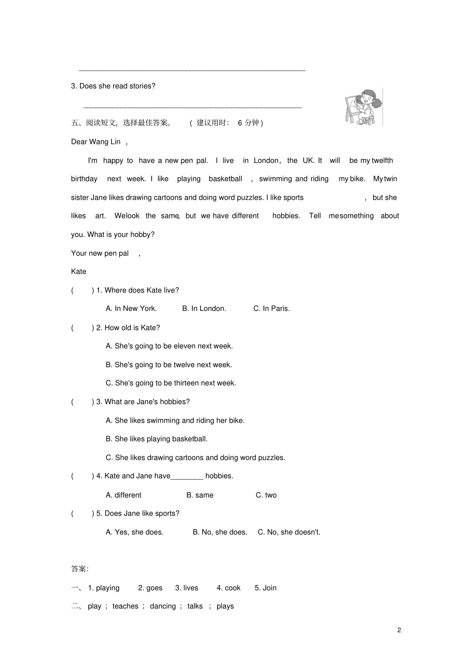 六年级英语上册Unit4IhaveapenpalPC课后作业人教pep_第2页