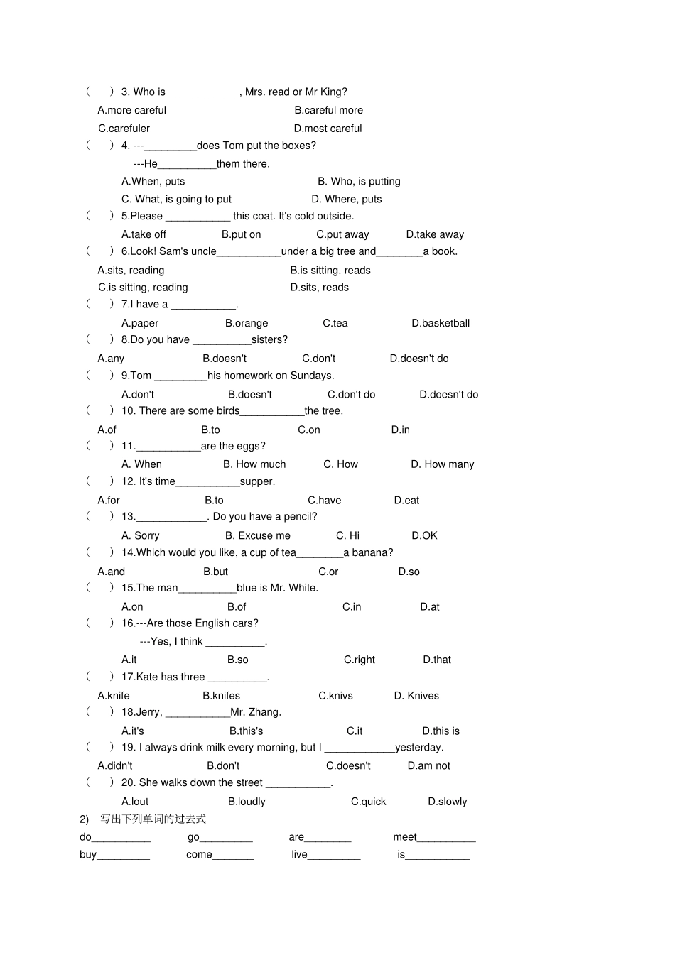 六年级英语上册Unit8知识点及练习题_广州版_第3页