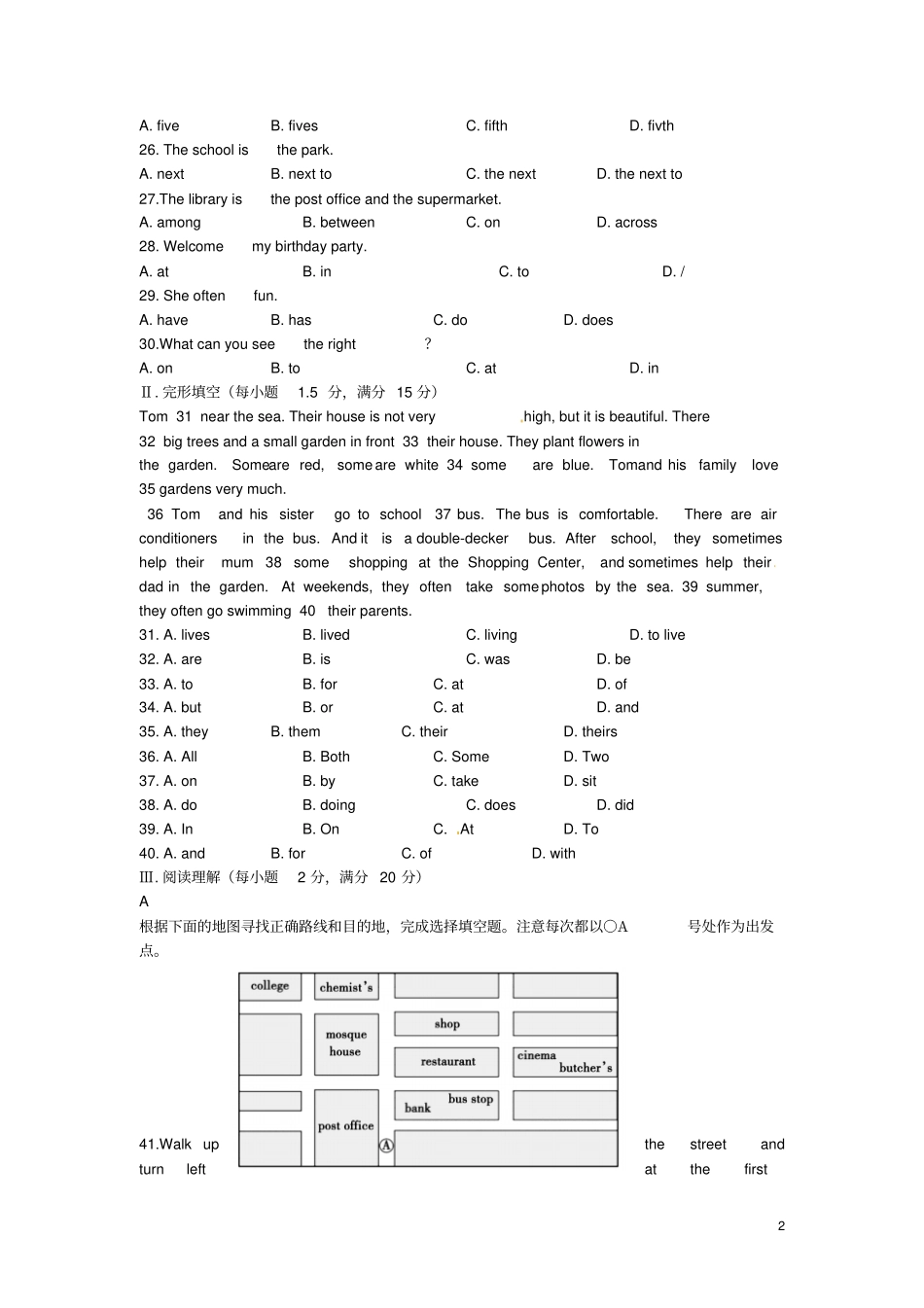 六年级英语下册Unit10IsthereapostofficenearhereSectionB练习2鲁教版五四制_第2页