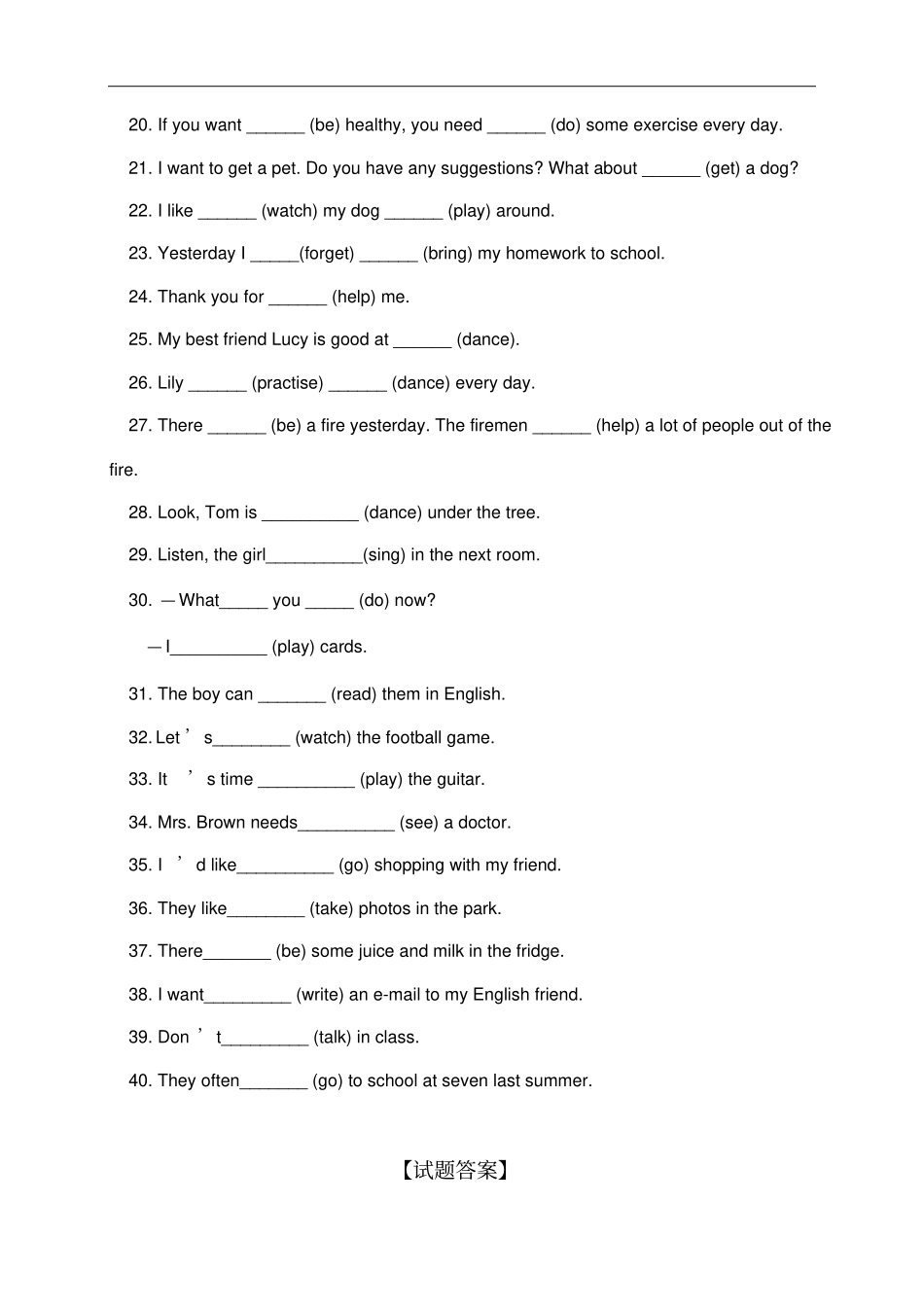 六年级英语下册试题-动词填空专项外研版三起含答案_第2页