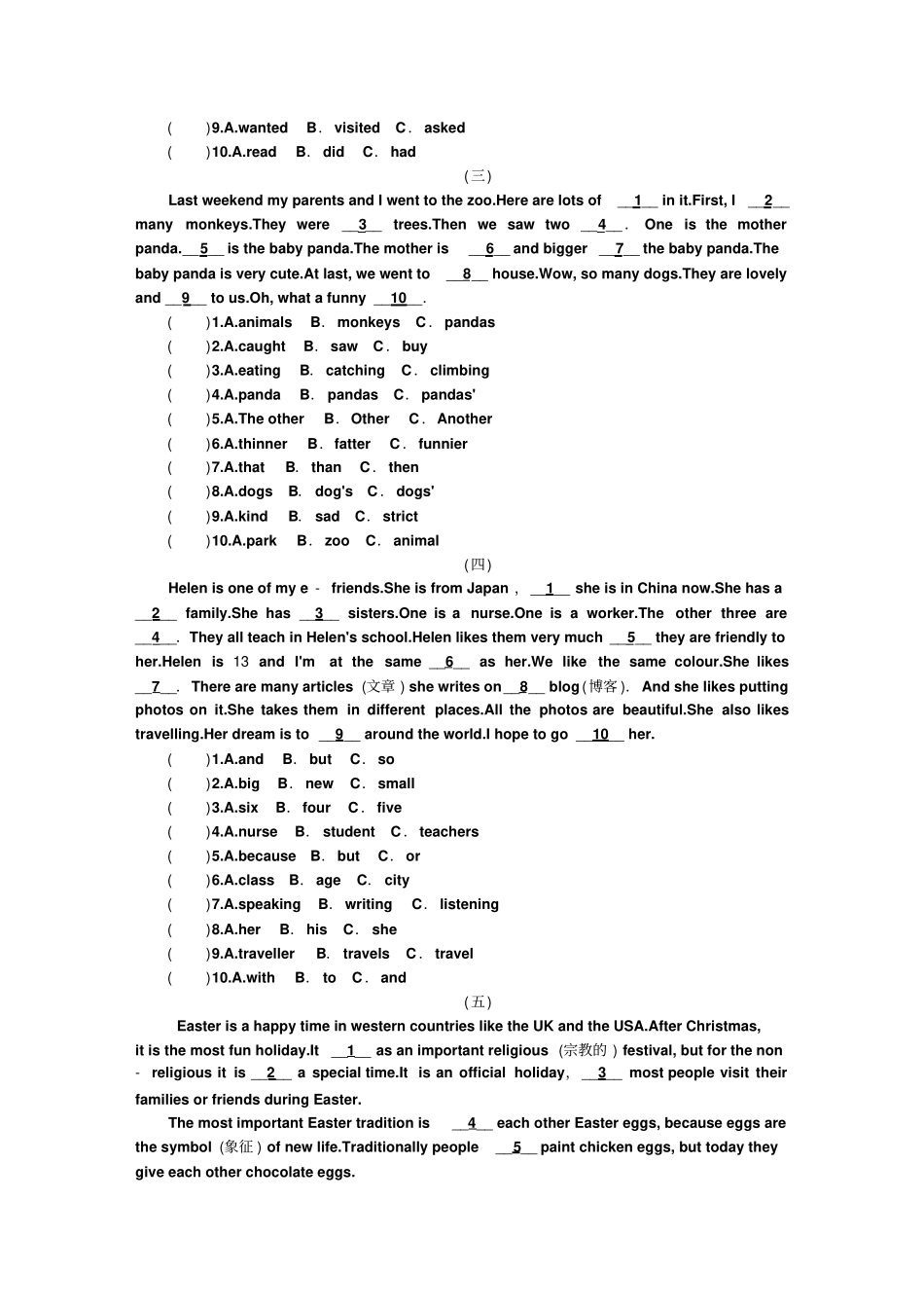 六年级英语下册试题：2019小升初专题总复习完形填空与短文填词完形填空全国通用_第2页