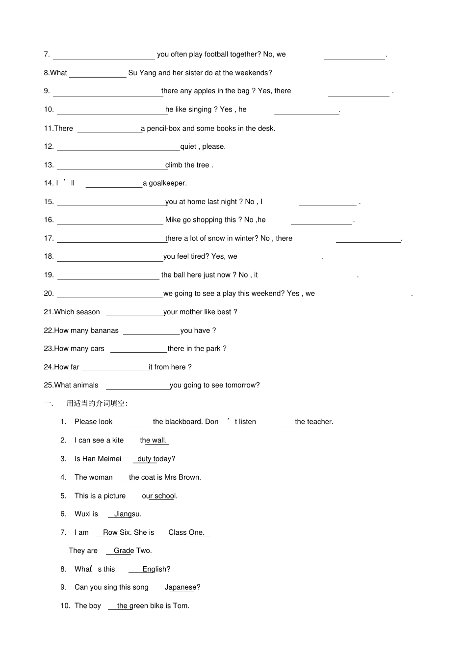 六年级英语分类复习易错题专项练习无答案_第2页