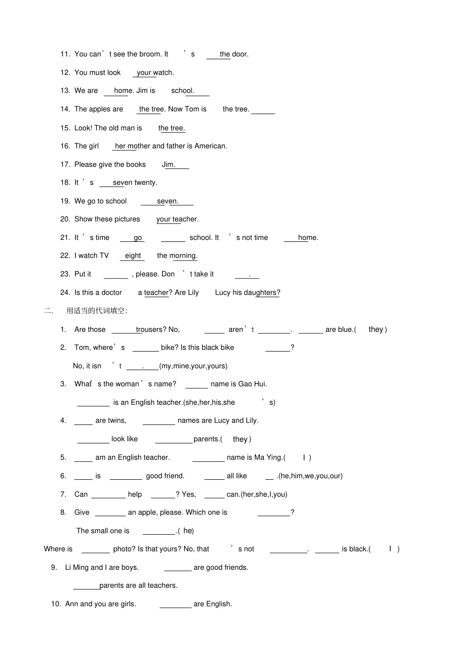 六年级英语分类复习易错题专项练习无答案_第3页