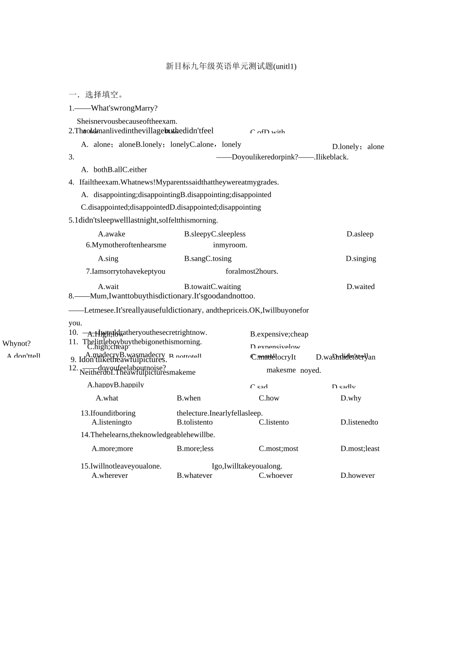 人教版新目标九年级英语Unit11单元测试题含答案_第1页