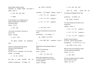 六级高频词汇带翻译SparkEnglishVocabularySeries2教材