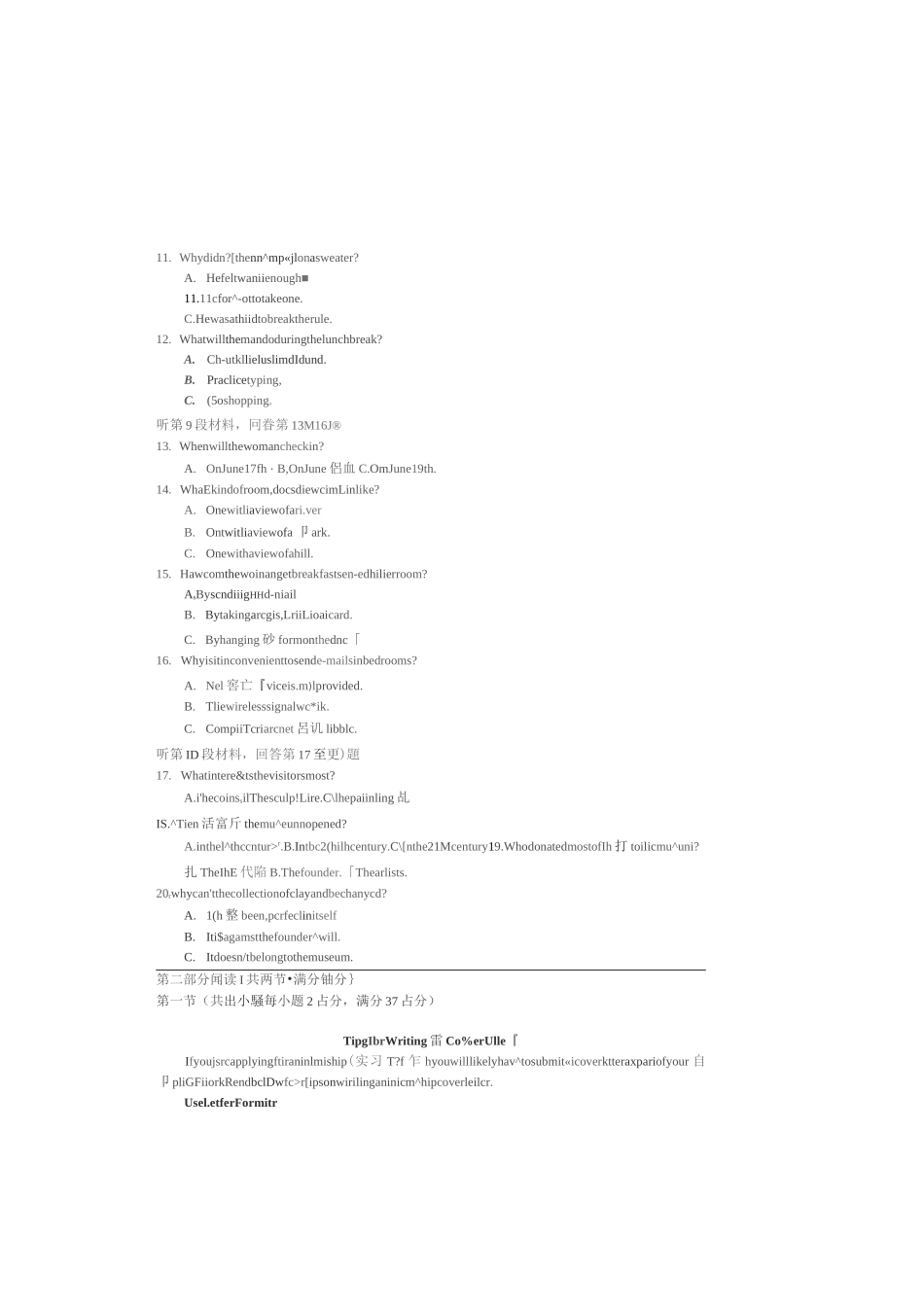 2021南京、盐城新高考一模英语试卷_第2页