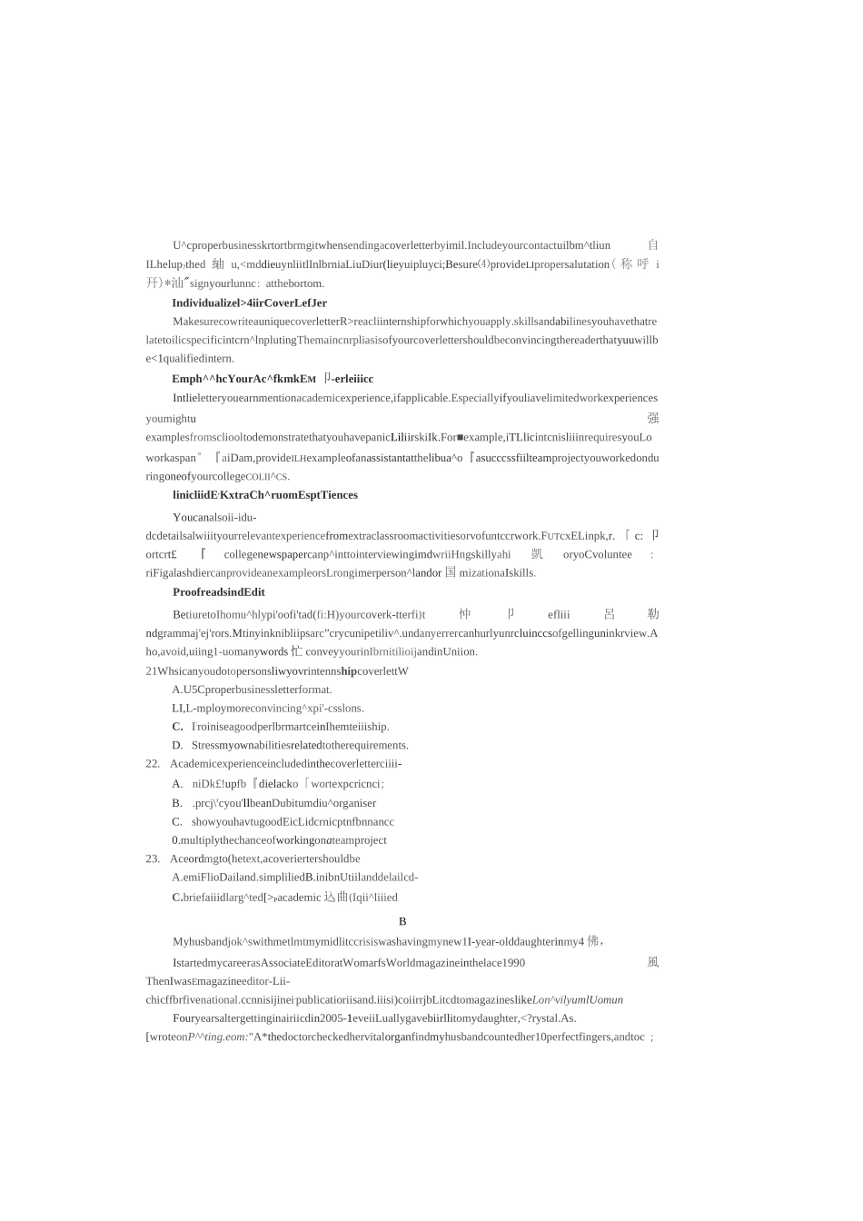 2021南京、盐城新高考一模英语试卷_第3页