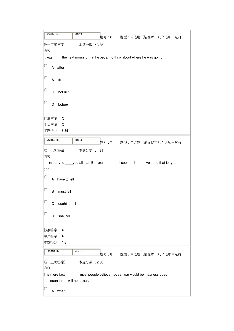 兰州大学大学英语2010秋第一套_第3页