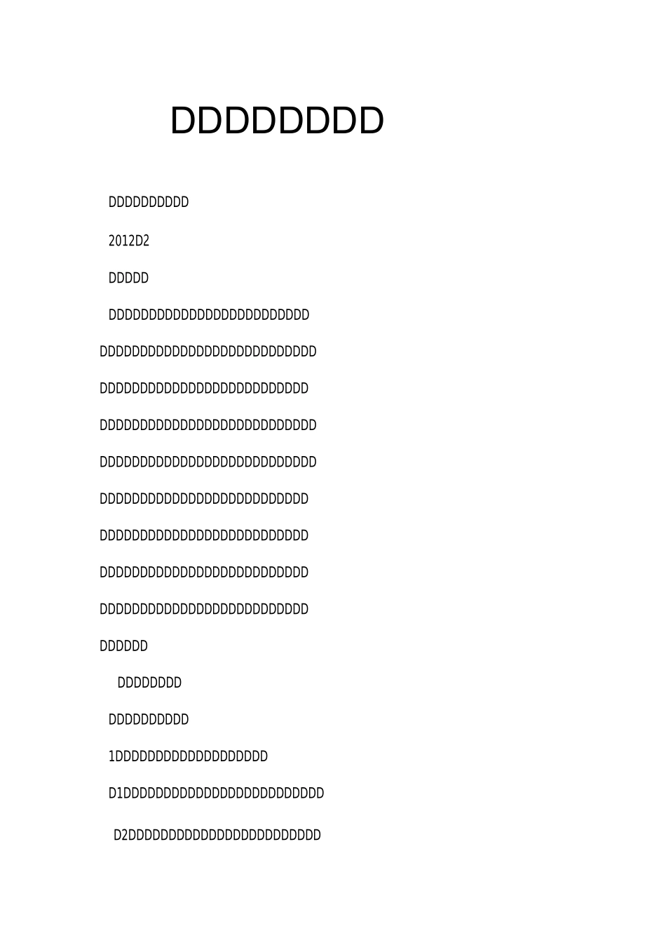 小学德育课程计划清单_第1页