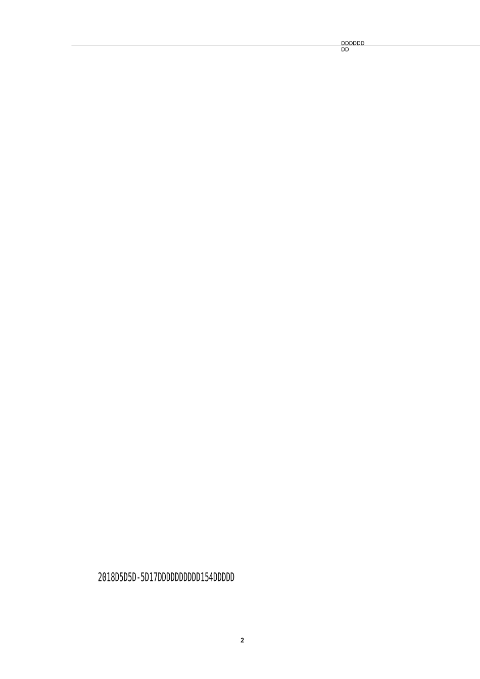 磨煤机检修标准化作业指导书_第2页