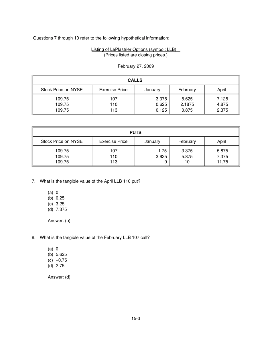 兹维博迪金融学第二版试题库15TB_第3页
