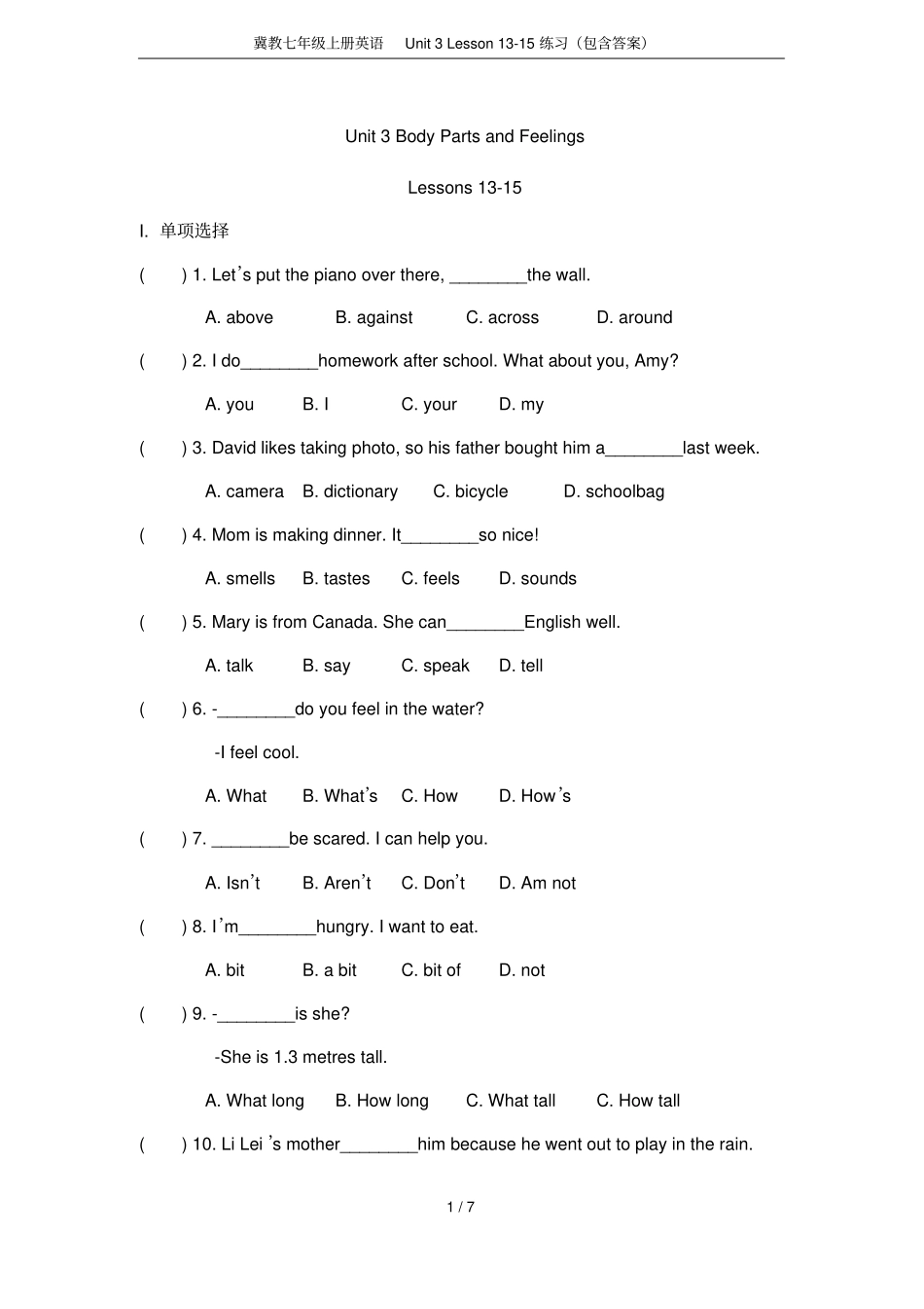 冀教七年级上册英语Unit3Lesson115练习包含答案_第1页