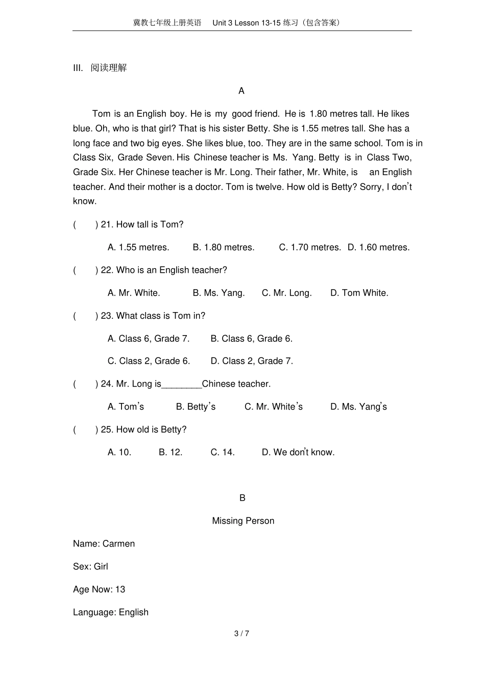冀教七年级上册英语Unit3Lesson115练习包含答案_第3页