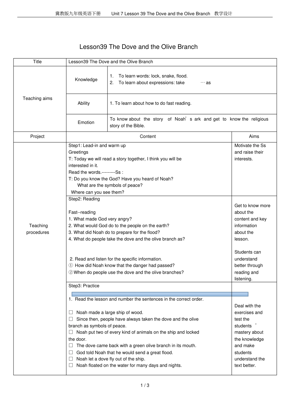 冀教版九年级英语下册Unit7Lesson39TheDoveandtheOliv_第1页