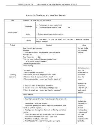 冀教版九年级英语下册Unit7Lesson39TheDoveandtheOliv