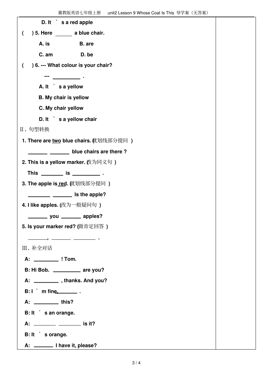 冀教版英语七年级上册unit2Lesson9WhoseCoatIsThis导学案无答案_第3页