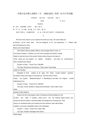 内蒙古包头稀土高新区二中2020届高三英语10月月考试题